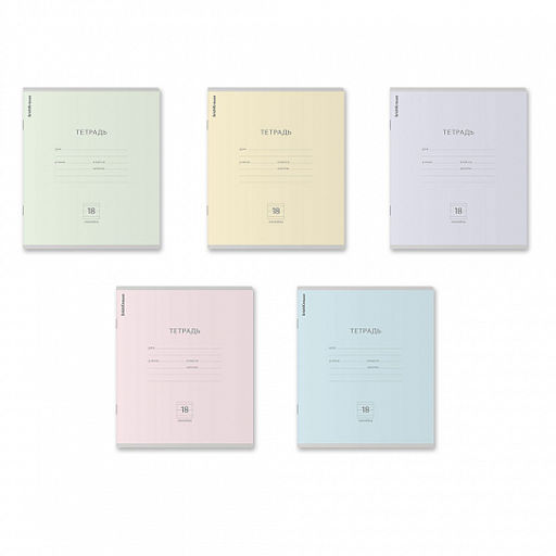 Цена за 10 шт. Тетрадь школьная ученическая ErichKrause Классика Pastel ассорти, 18 листов, линейка (в плёнке по 10 шт.)_MIX-PACK  фото 2