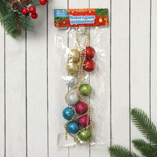 Бусы на ёлку Разноцветные шарики, длина 1.2 м, d=3 см - Зимнее волшебство фото 3