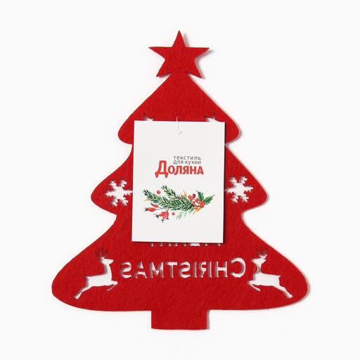 Цена за 2 шт. Декор столовых предметов Ёлка, красный, 20?17 см, 100%п/э, фетр
