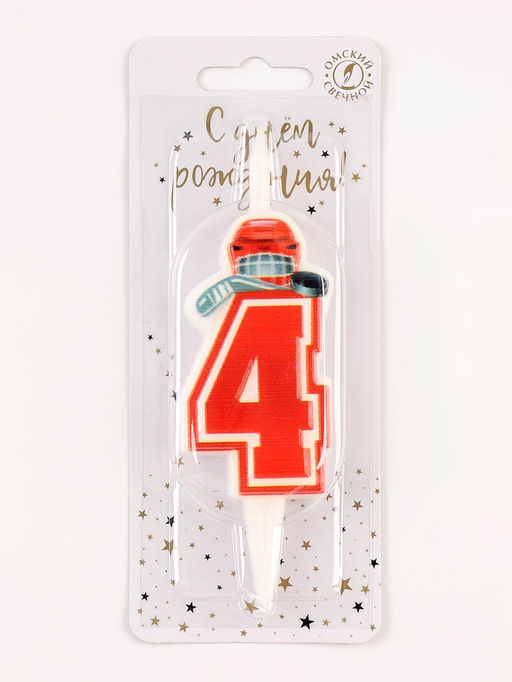 Цена за 2 шт. Свеча в торт «Хоккейная», цифра 4, красная