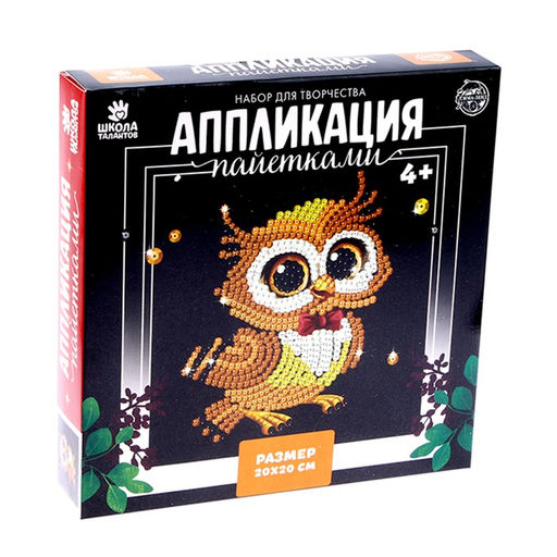 Набор для творчества: лунная гравюра и аппликация пайетками Сова - Школа талантов фото 8