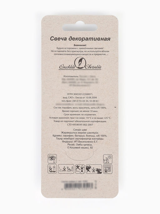 Цена за 3 шт. Свеча в торт на шпажке «Воздушная цифра 2», золото