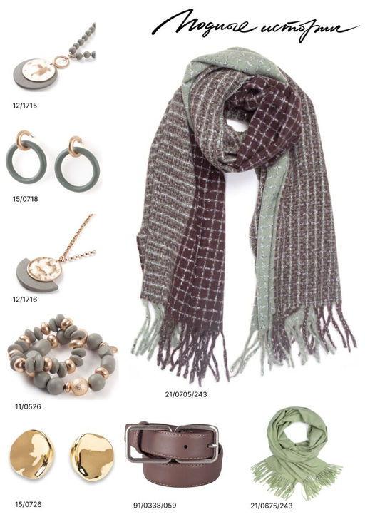 Палантин в бежевых тонах с оригинальным клетчатым орнаментом