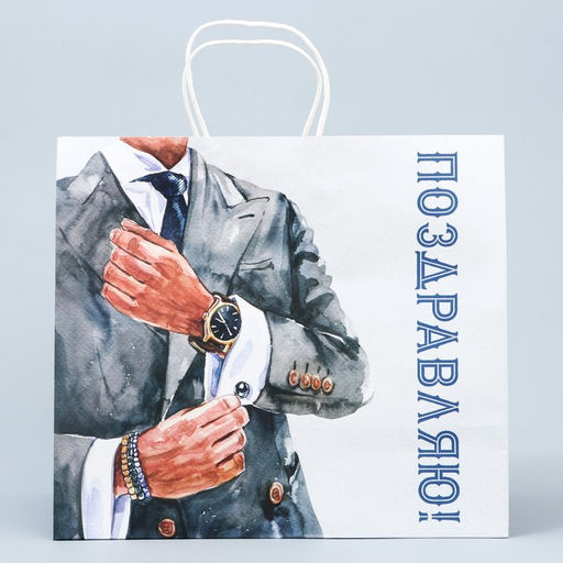 Пакет подарочный крафт, упаковка, Джентельмен, 32?28?15 см