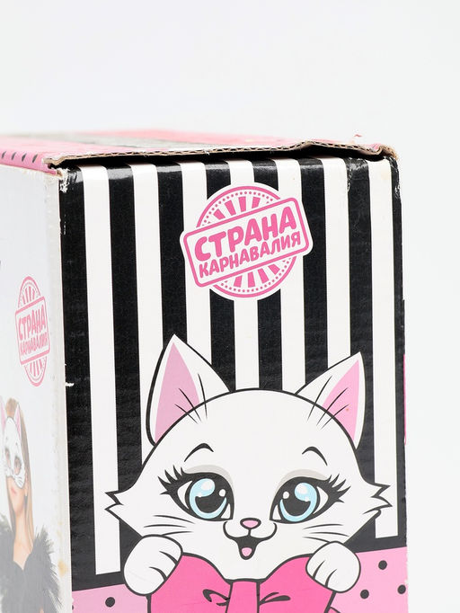 УЦЕНКА Набор бумажной посуды c масками «Кошечка», 6 тарелок, 6 стаканов, 6 масок