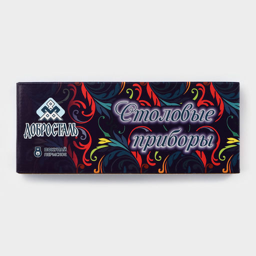 Столовые приборы «Аппетит», набор 24 предмета, толщина 2 мм, картонная коробка, нержавеющая сталь, серебристые