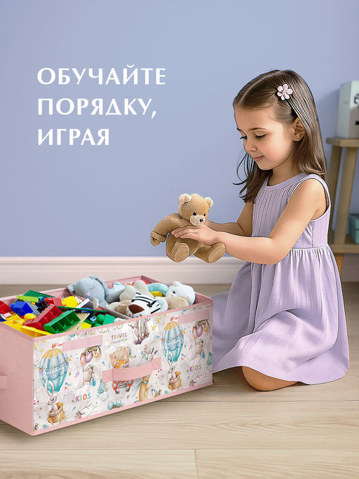 VAL KTRP-BOX-LF Короб стелл. с крышкой и 2-мя перегородками, плоск., 50*32*12 см, роз., ПУТЕШАСТИКИ, шт - Valiant фото 3