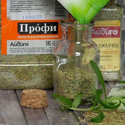 Розмарин 10г - Айдиго фото 7