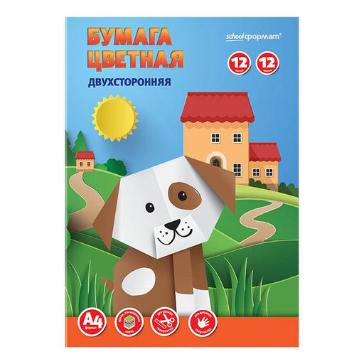 Цена за 2 шт.Бумага цветная газетная 2-сторонняя Schoolformat А4, 12 цветов 12 листов, 45 г/м2 на скреп...