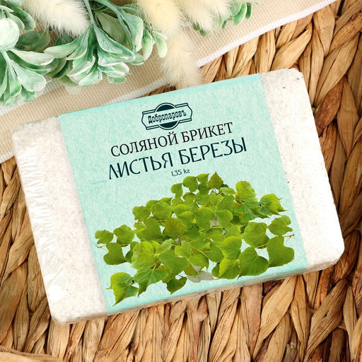 Соляной брикет, 1,35 кг Добропаровъ  фото 120