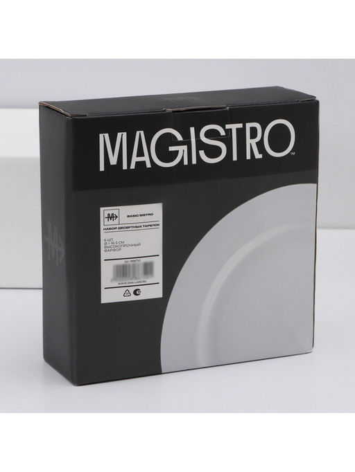 Десертные тарелки Magistro Basic bistro, d=16.5 см, набор 6 шт., фарфор, белые  фото 7