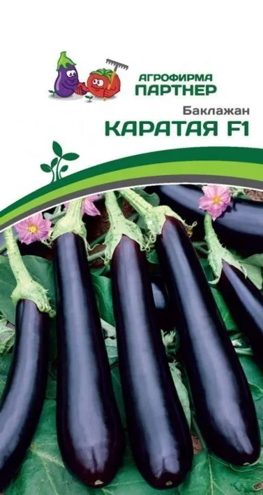 Баклажан Каратая