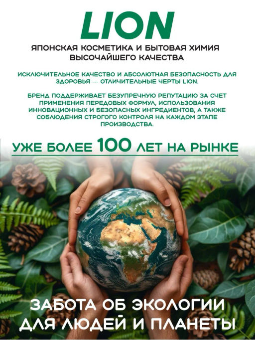 Крем-Гель д/душа LION Shokubutsu с Апельсиновым Маслом 200 мл  фото 7