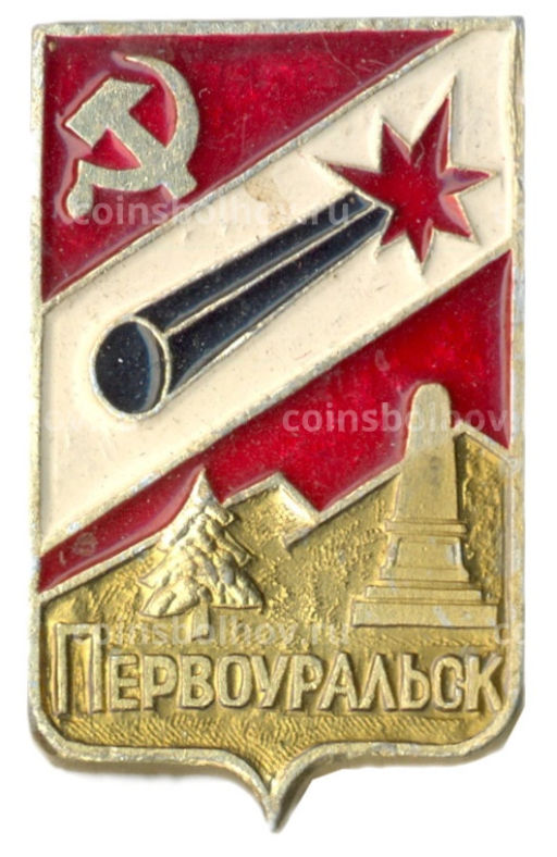 Значок Первоуральск