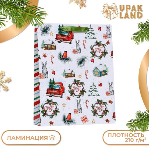 Пакет подарочный новогодний ламинированный вертикальный Праздник во дворе,33?42?10 см