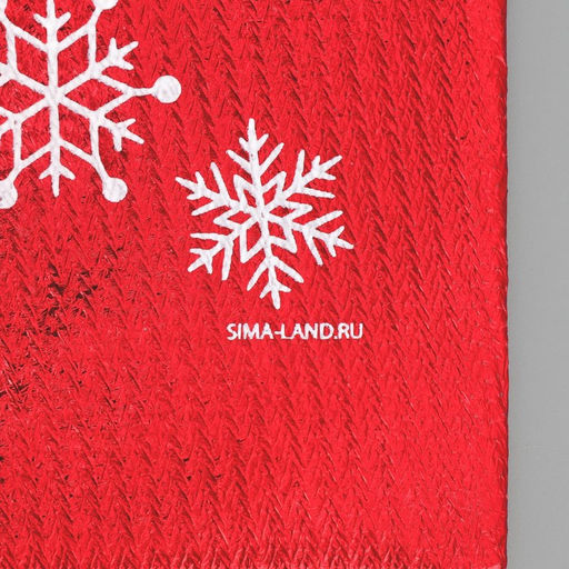 Цена за 10 шт. Мешочек подарочный парча С Новым Счастьем, 16 х 24 см +/- 1.5 см - Дарите счастье фото 4