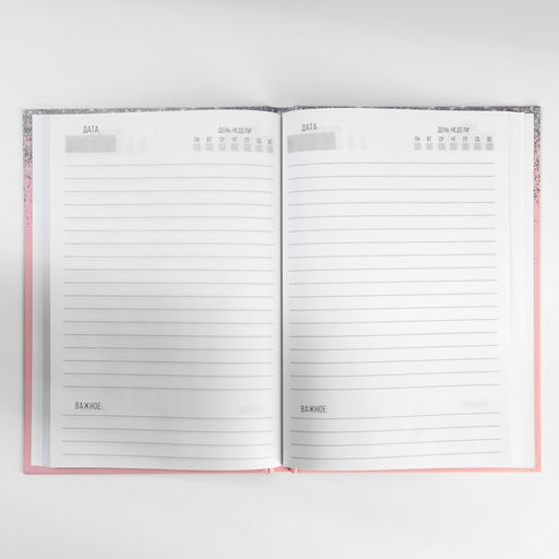 Подарочный набор ежедневник А5, 80 листов и планинг, 50 л. «Мечтай, создавай, действуй»