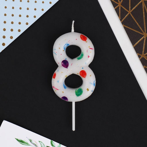 Свеча в торт цифра 8, с шарами - Страна карнавалия фото 3