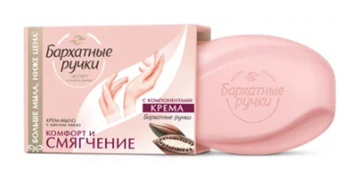 БАРХАТНЫЕ РУЧКИ мыло-крем 100гр Комфорт и смягчение