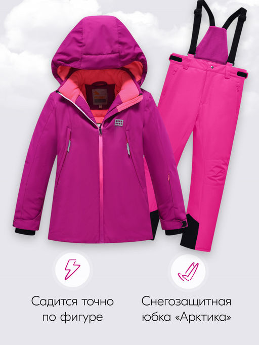 Горнолыжный костюм до -25С