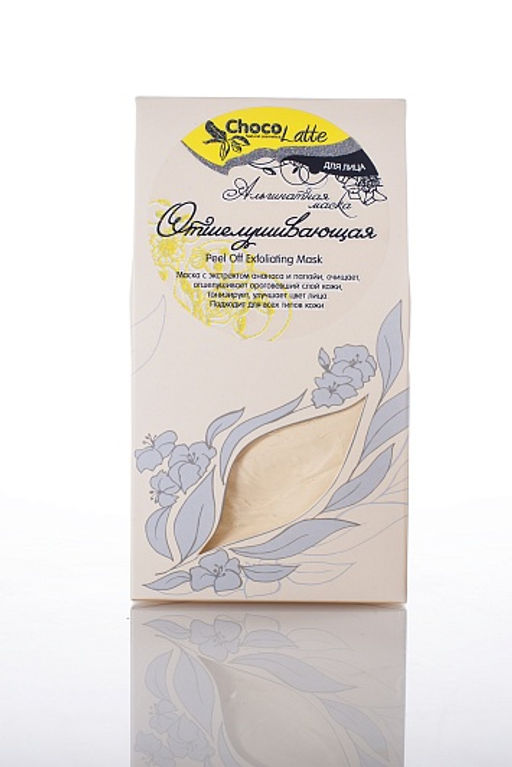 Альгинатная маска для лица ОТШЕЛУШИВАЮЩАЯ/Peel Off Exfoliating Mask/150мл/50гр