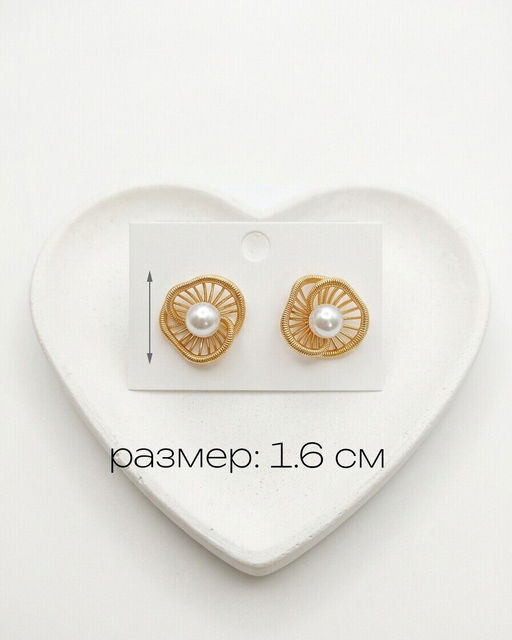 Стильные серьги