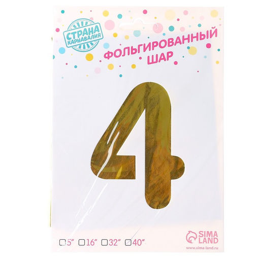 Воздушный шар фольгированный 40 Цифра 2 - Страна карнавалия фото 16