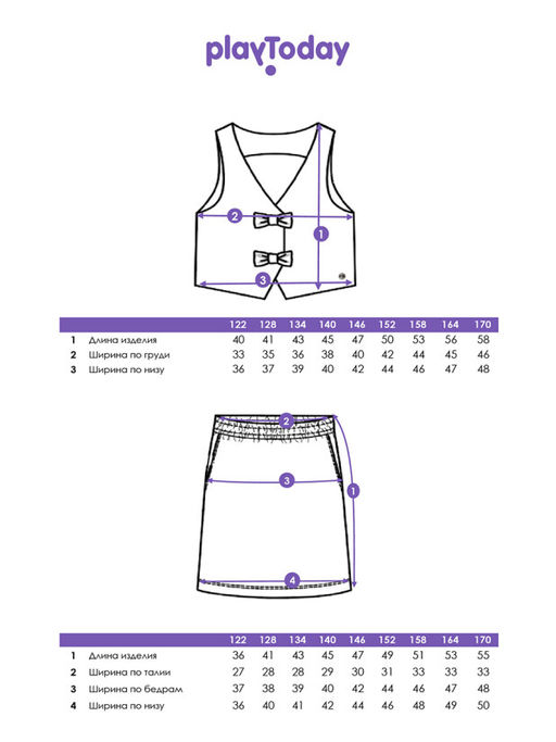 PlayToday / Комплект для девочки: жилет, юбка фото 8