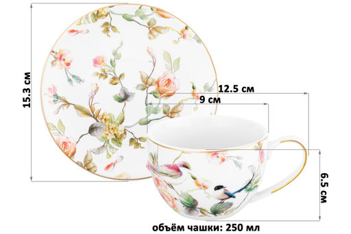 Чайн. пара 2 пр. 250 мл Певчие птички NEW BONE CHINA - Elan gallery фото 2