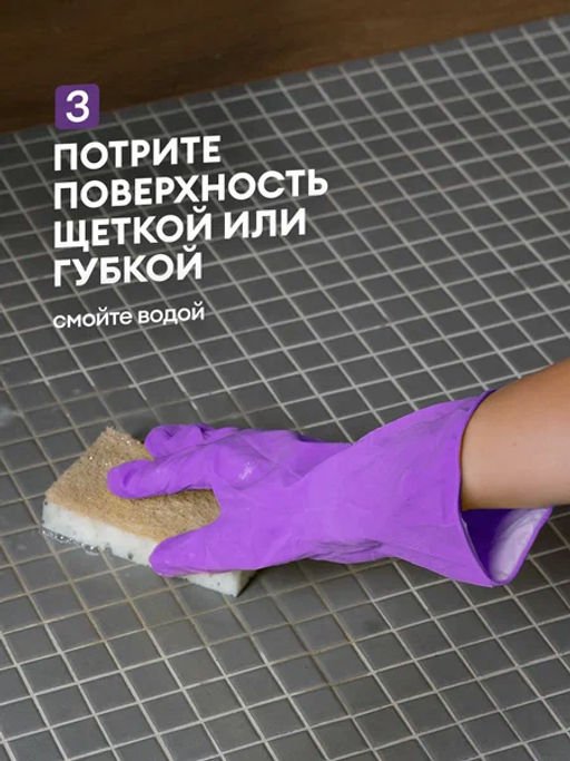 Универсальный чистящий гель DOS GEL (флакон 750 мл) GRASS  фото 13