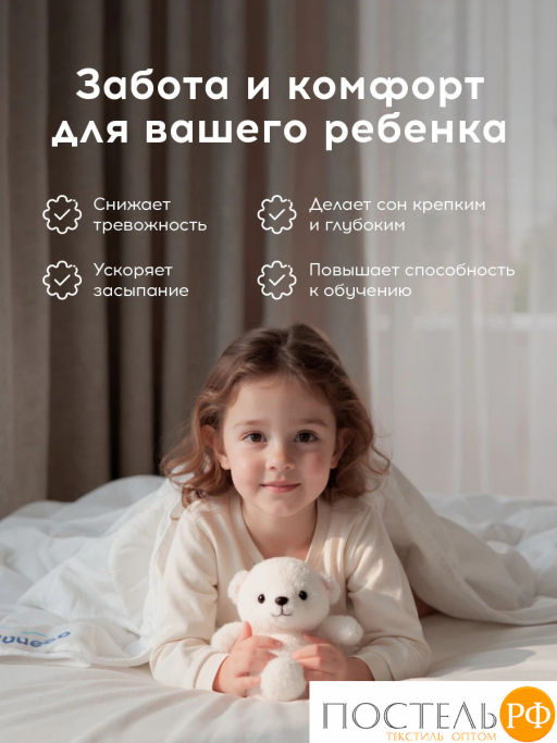 Одеяло утяжеленное MEDSLEEP ДEФOРТЕ бел мкрфбр/плстр/стекл.гранулы, 2,5 кг фото 10