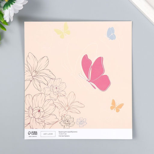 Цена за 10 шт. Бумага для скрапбукинга двусторонняя Цветы и листья, плотность 180 г, 15.5?17 см