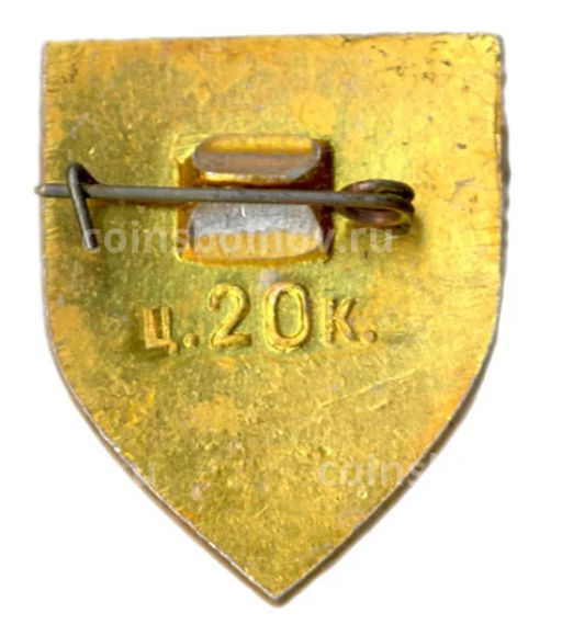 Значок Новоафонская пещера