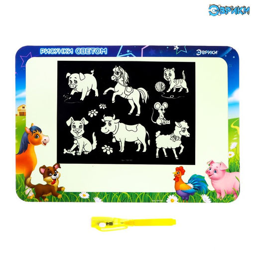 Набор для рисования светом «Ферма» + доска напиши и сотри, ручка с фонариком, маркер