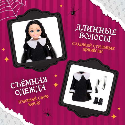 Кукла малышка Маленькая злодейка - Happy valley фото 3