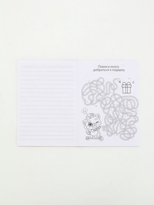 Подарочный набор, в сумке: блокнот, резиночки, брелок, ручка «Самой милой»