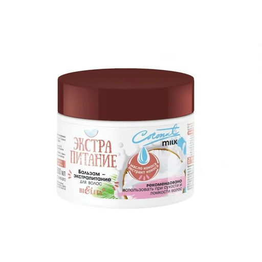 Экстрапитание Бальзам-экстрапитание "Coconut Milk" 300 мл