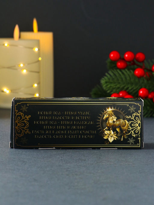 Цена за 2 шт. Набор свечей гелевых «Золотой конь. На удачу», 3 шт., золотые, 2.5×2.5×2.5 см