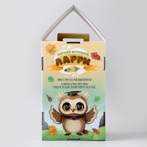 Мягкая игрушка 1 сентября: Совушка с глобусом, серая - Milo toys фото 7