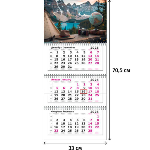 Календарь настенный 3-х блочный 2026 Attache Премиум,Путешествия,330х705,80  фото 2