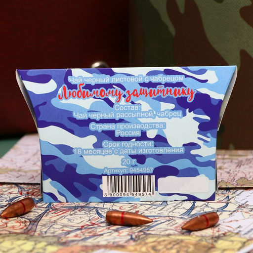 Чай Черный листовой с чабрецом Любимому защитнику, 20 г - Simaland фото 4