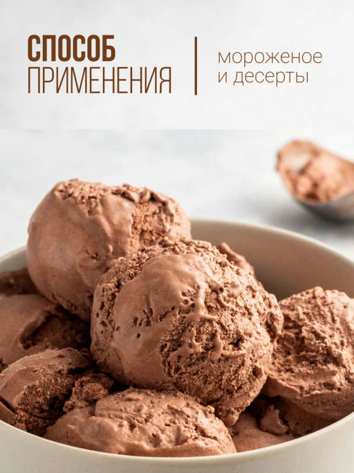 Какао порошок натуральный 10-12% жирности, 200г