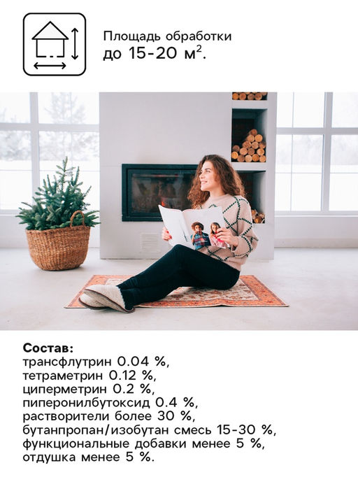Цена за 2 шт. Дихлофос от летающих насекомых ВАРАН, универсальный, синий, 190 мл
