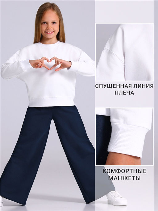 Свитшот детский белый из хлопка