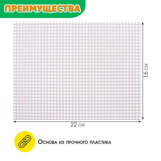 Мозаика круглая, 60 элементов по 15 мм, 6 цветов - Iq-zabiaka фото 4