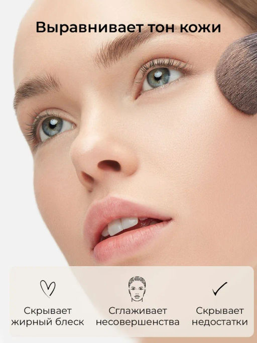 KIKI Пудра компактная для лица BB тон 13  фото 4