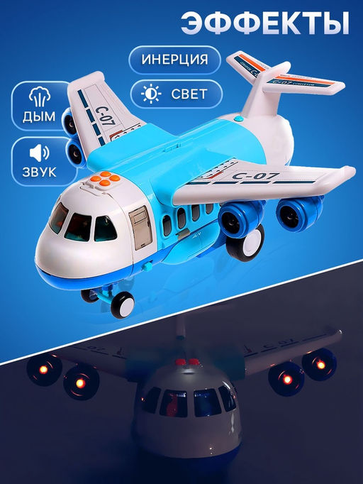 Парковка детская Пожарный патруль, самолёт, 6 машин, свет, звук, дым - Автоград фото 5