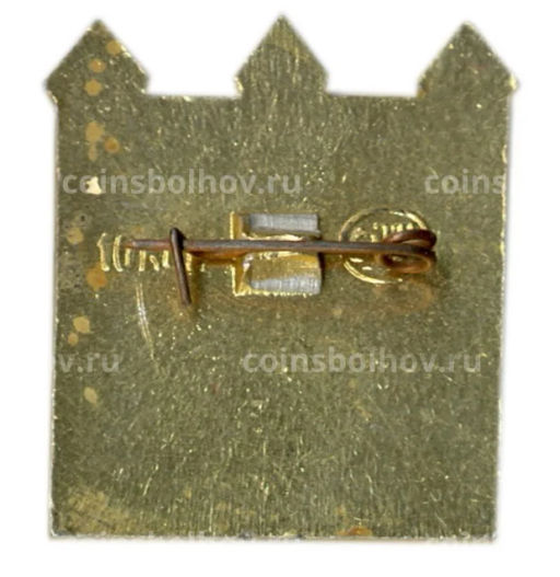 Значок Загорский музей заповедник