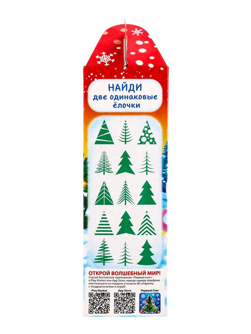 Сладкий новогодний подарок Марк и Няша, 700 г - Simaland фото 7