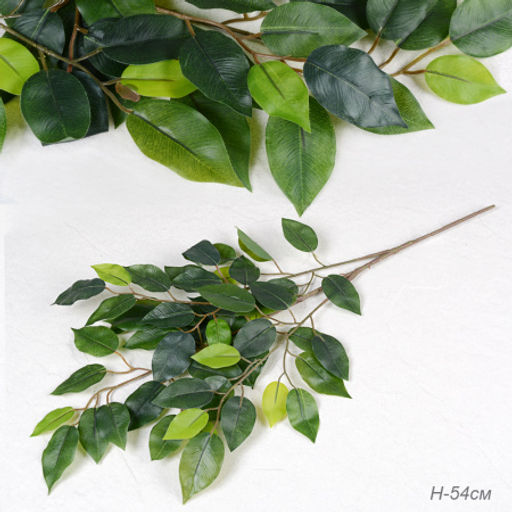 Цена за 1 шт. Зелень искусственная 54 см / N715-802 /уп 12/300/ - Галеонтрейд фото 5